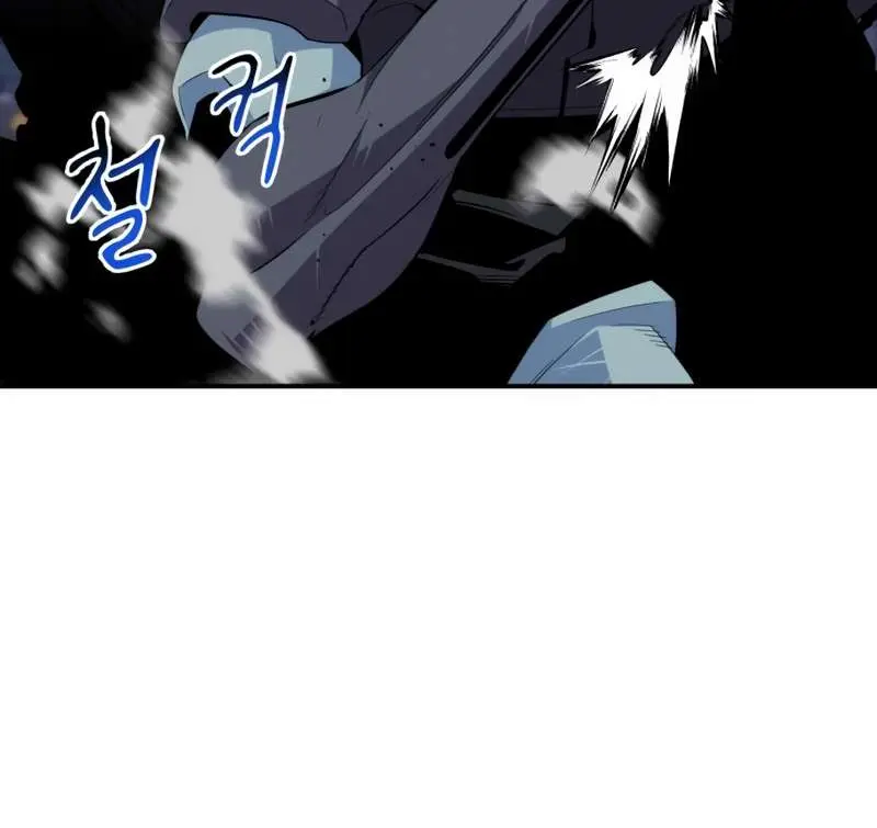 Auto Hunting Chapter 61 Page 80