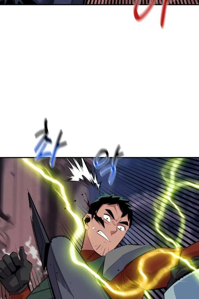 Auto Hunting Chapter 61 Page 84