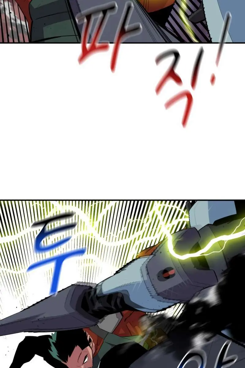 Auto Hunting Chapter 61 Page 85