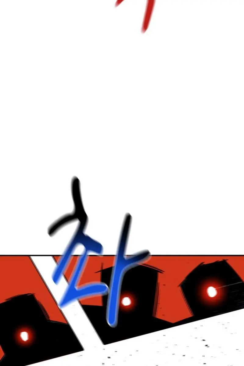 Auto Hunting Chapter 61 Page 88