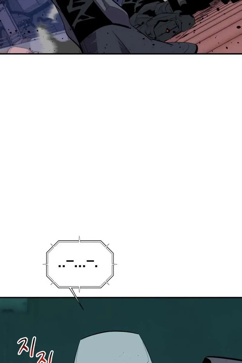 Auto Hunting Chapter 61 Page 95