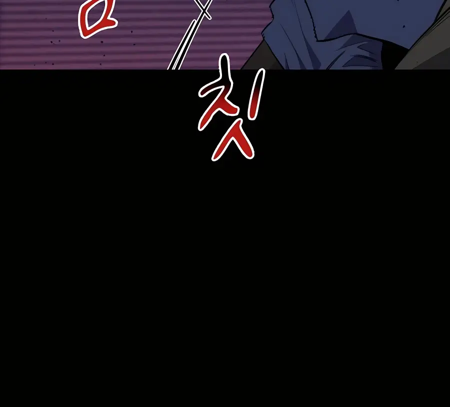 Auto Hunting Chapter 62 Page 34