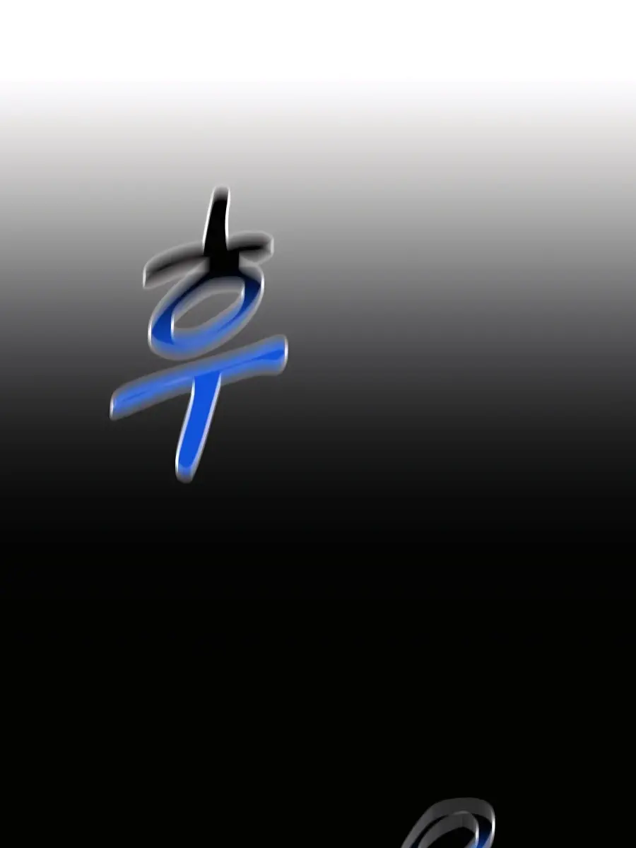 Auto Hunting Chapter 62 Page 54