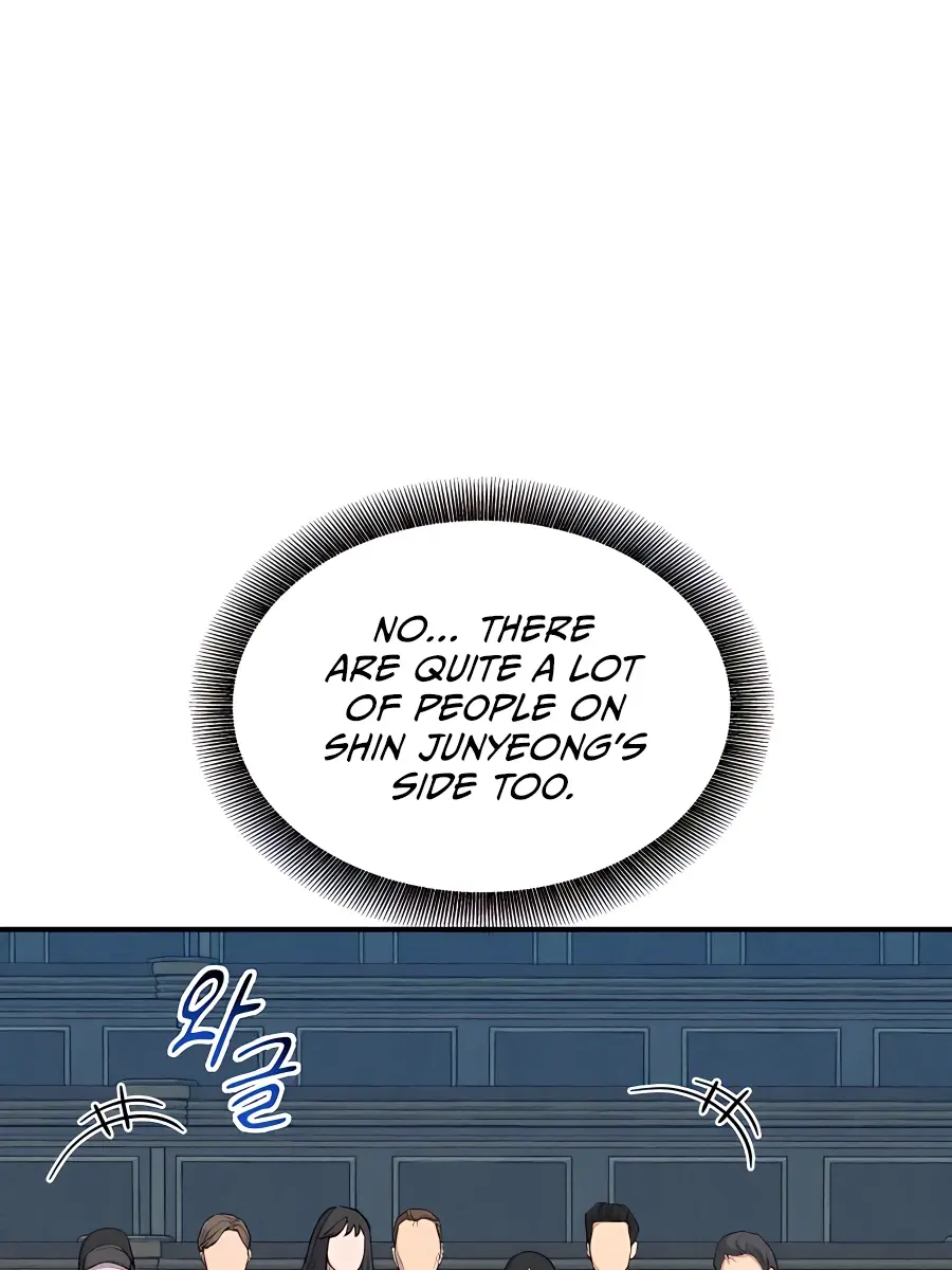 Auto Hunting Chapter 62 Page 82