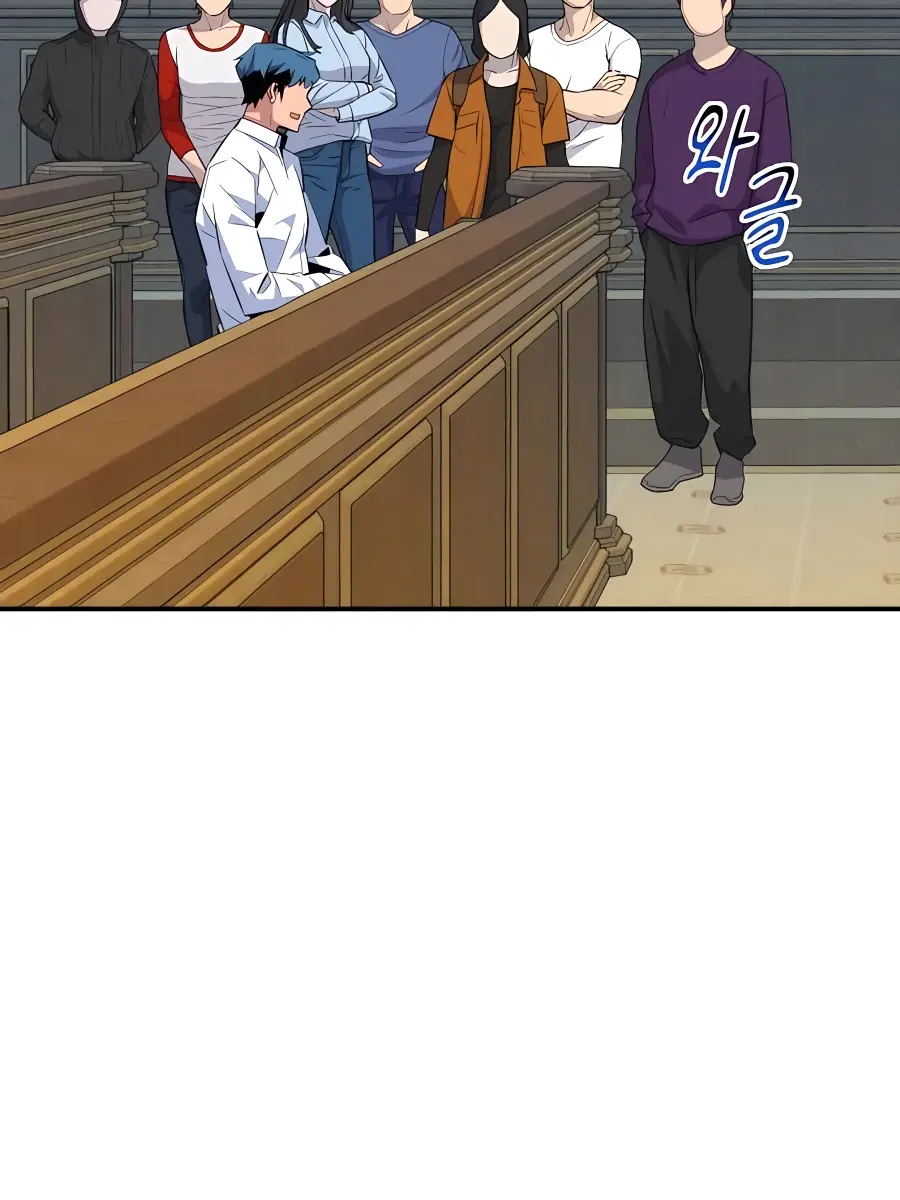 Auto Hunting Chapter 62 Page 83