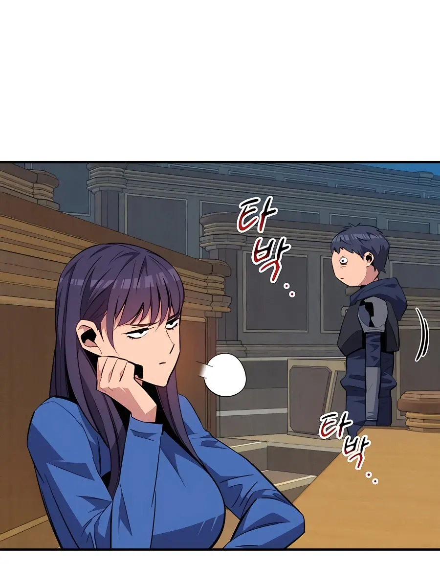 Auto Hunting Chapter 62 Page 101