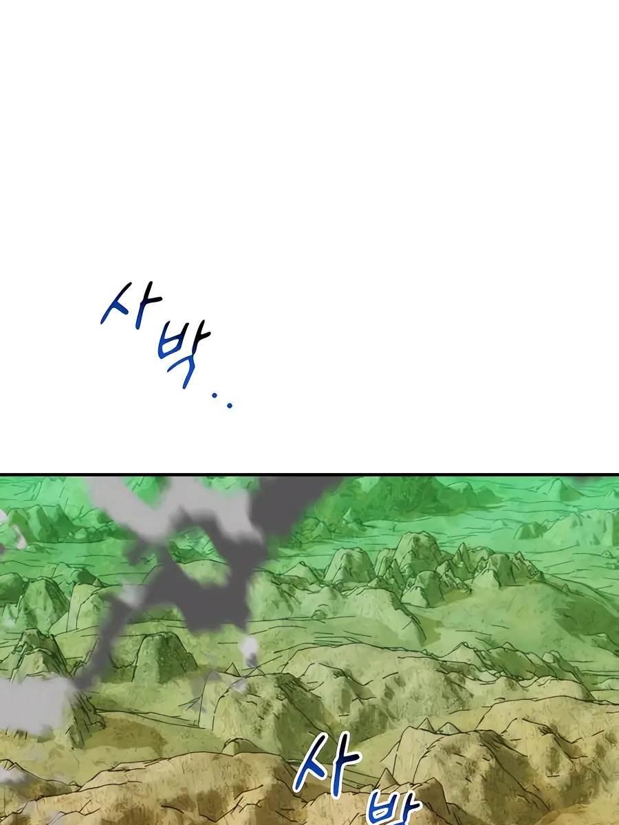 Auto Hunting Chapter 62 Page 144