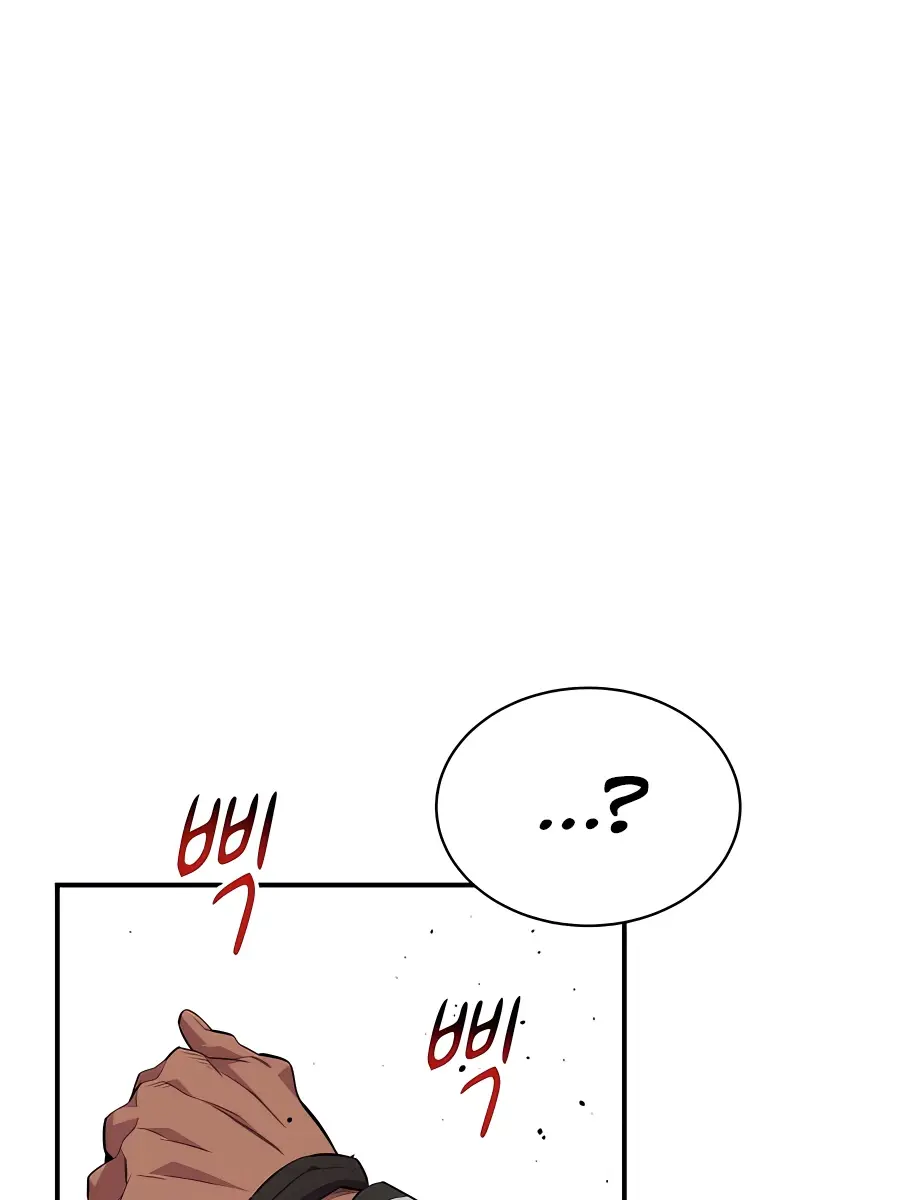 Auto Hunting Chapter 62 Page 157