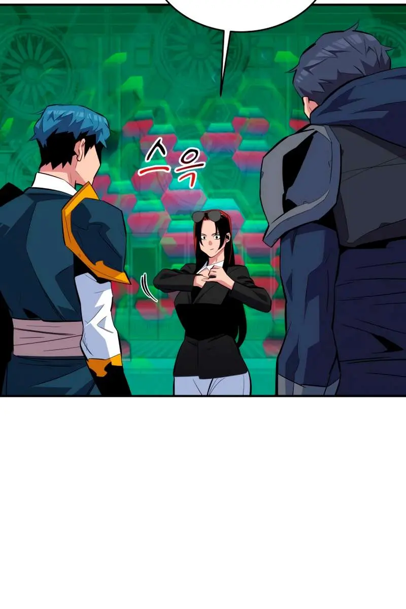 Auto Hunting Chapter 63 Page 31