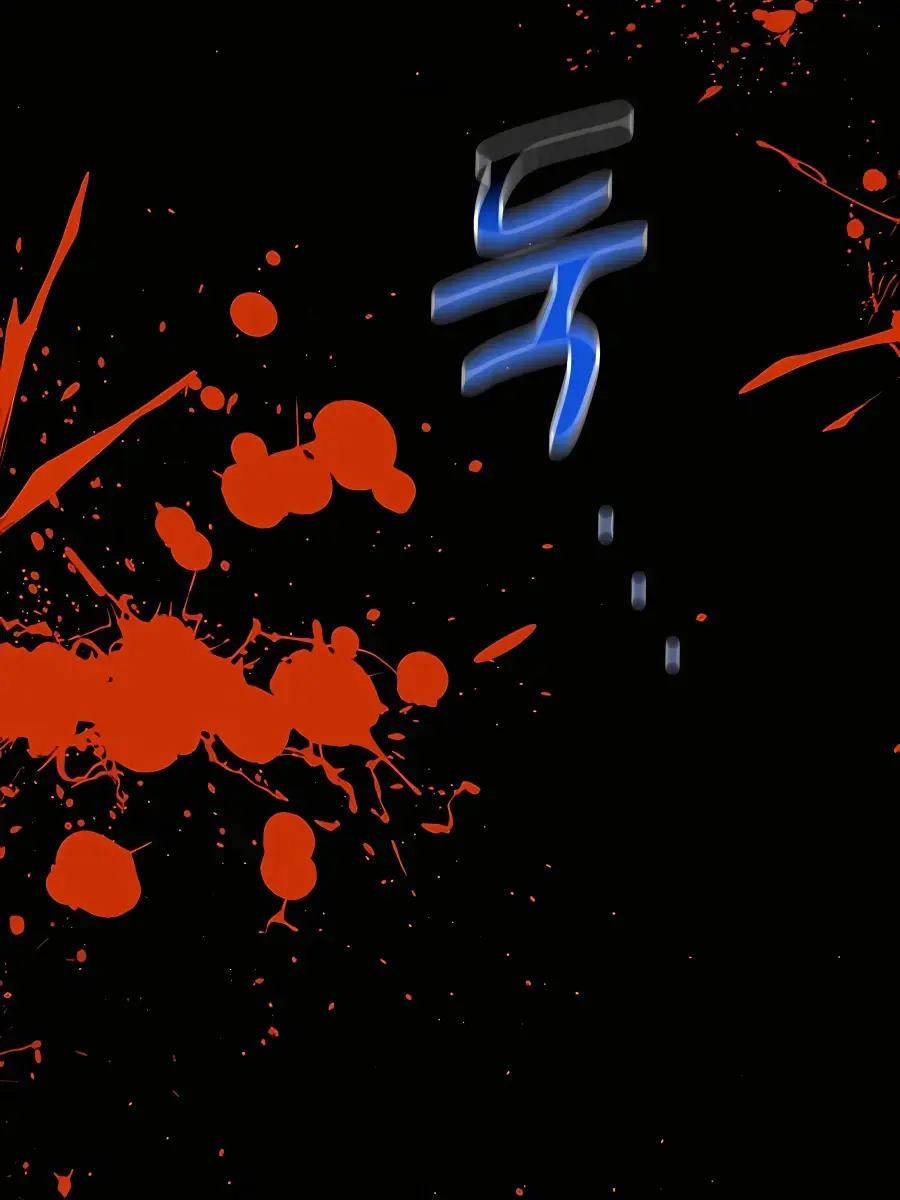 Auto Hunting Chapter 64 Page 105