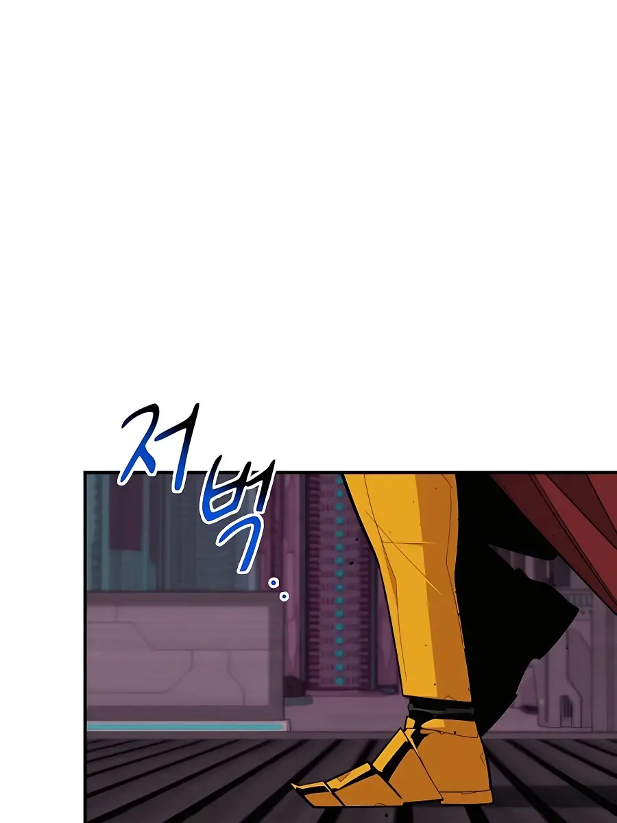 Auto Hunting Chapter 65 Page 3