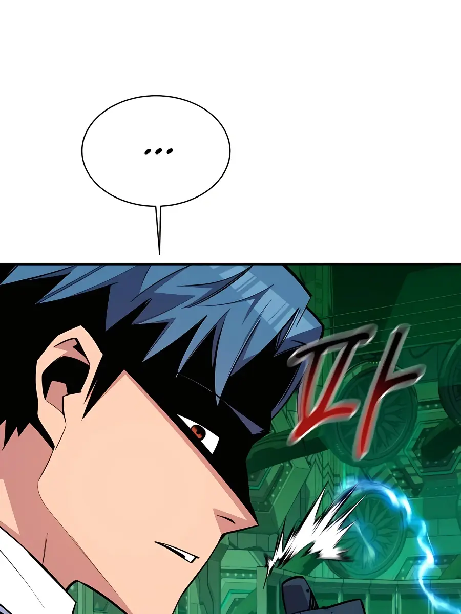 Auto Hunting Chapter 65 Page 82