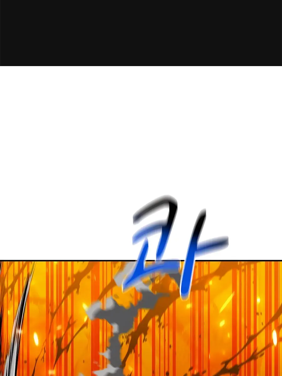 Auto Hunting Chapter 66 Page 3