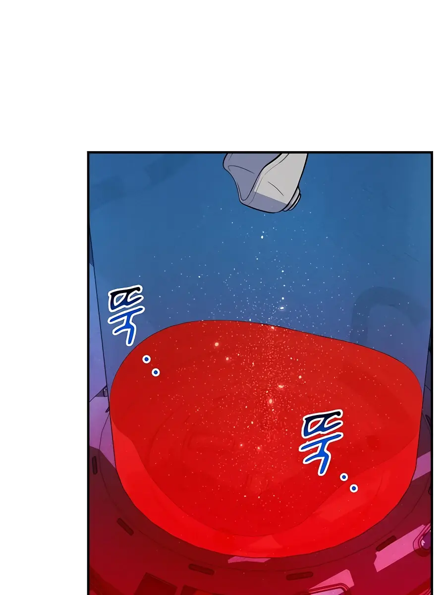 Auto Hunting Chapter 66 Page 53