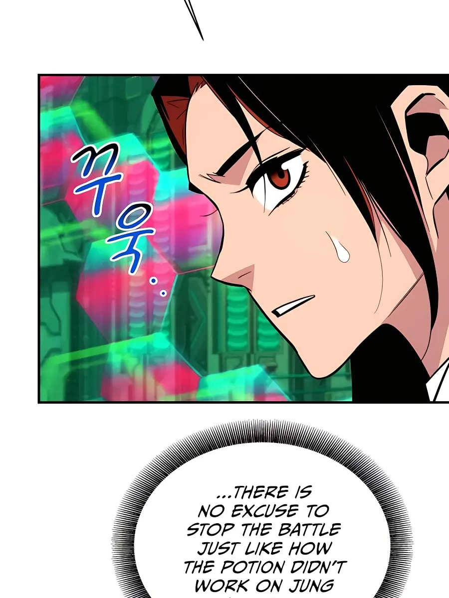 Auto Hunting Chapter 66 Page 81