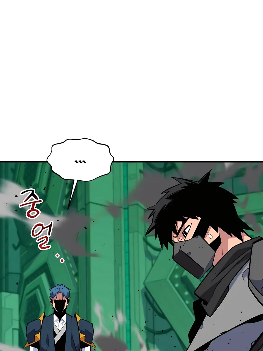 Auto Hunting Chapter 66 Page 93