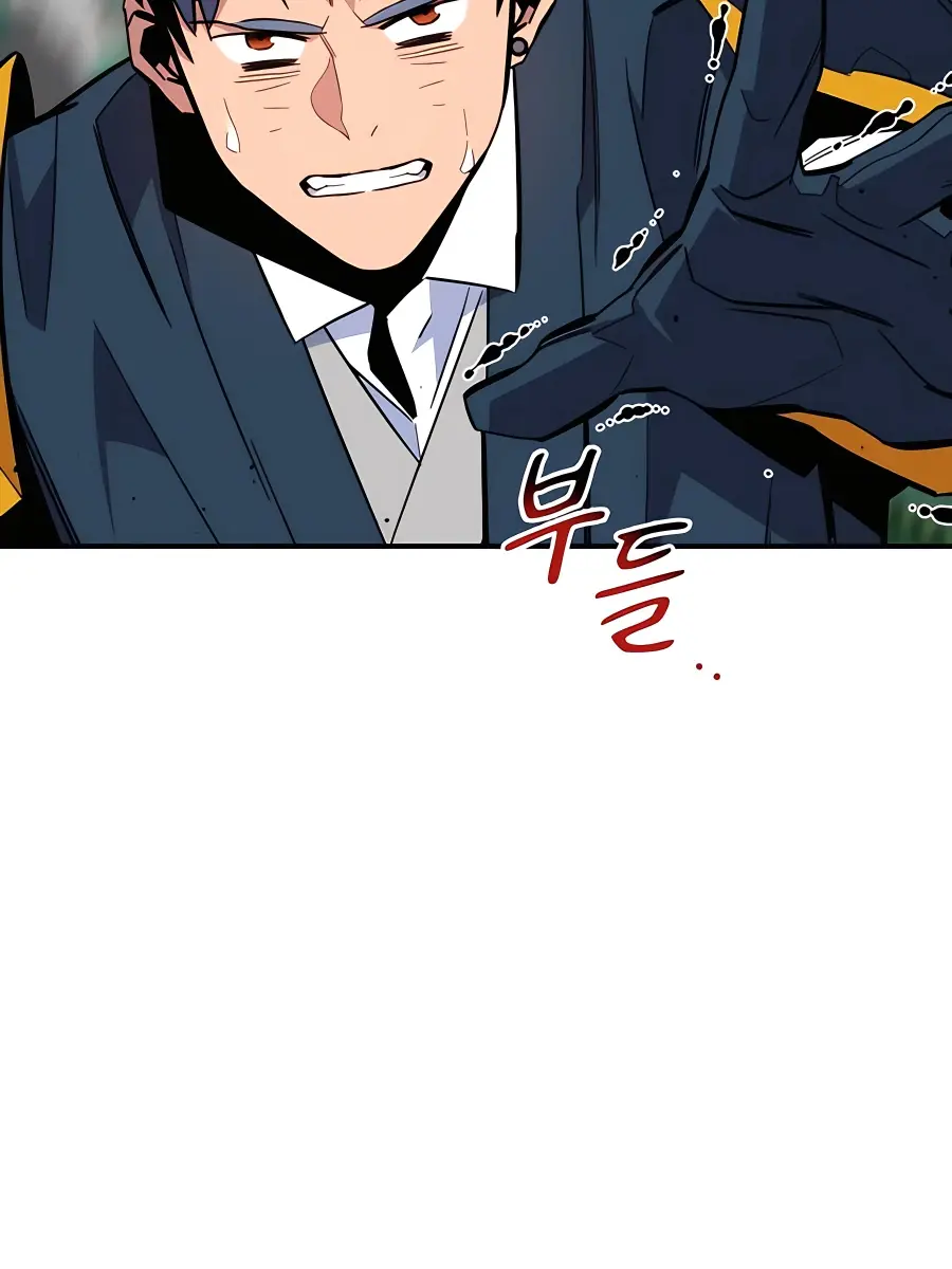 Auto Hunting Chapter 66 Page 149