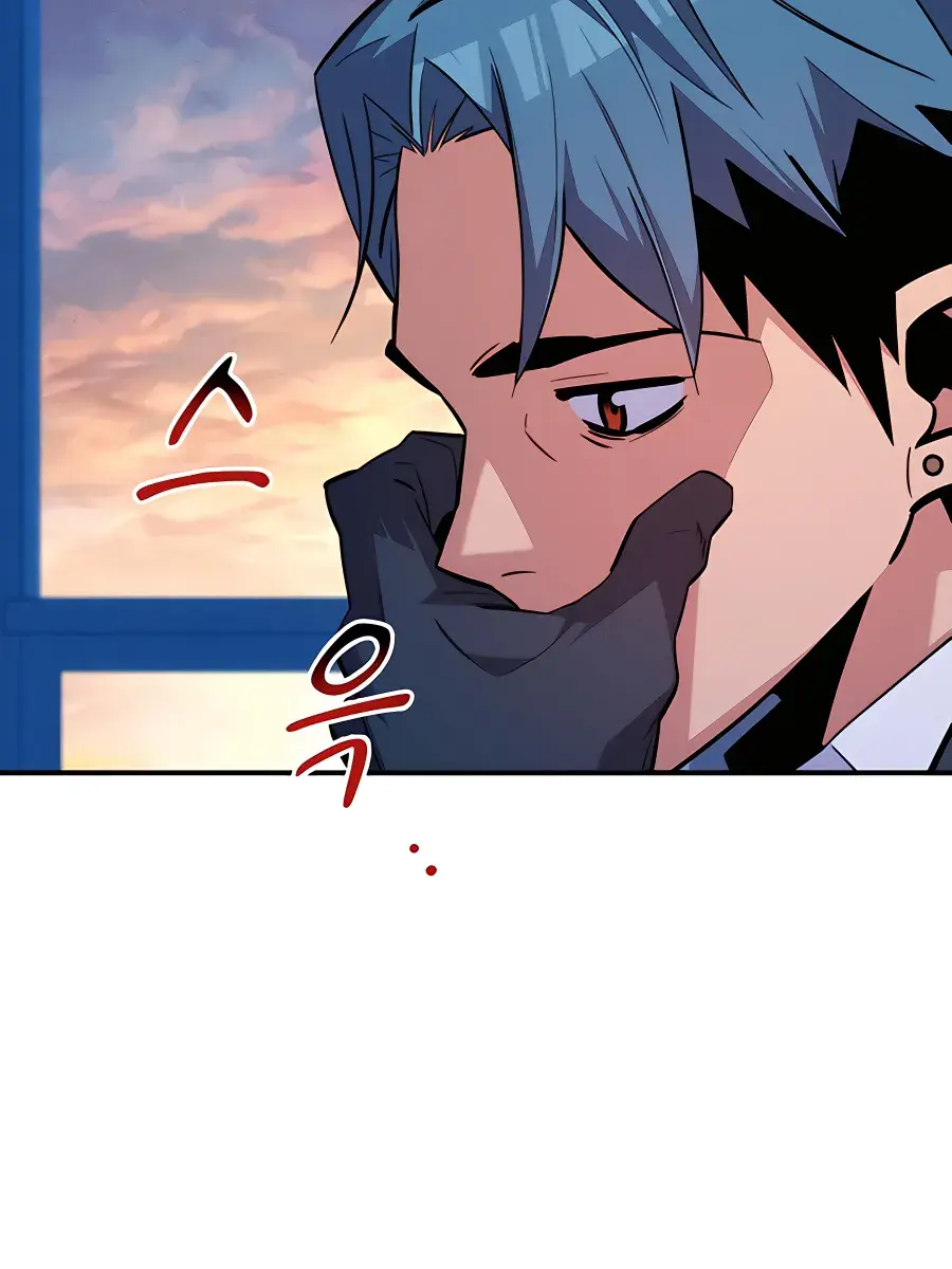 Auto Hunting Chapter 67 Page 84