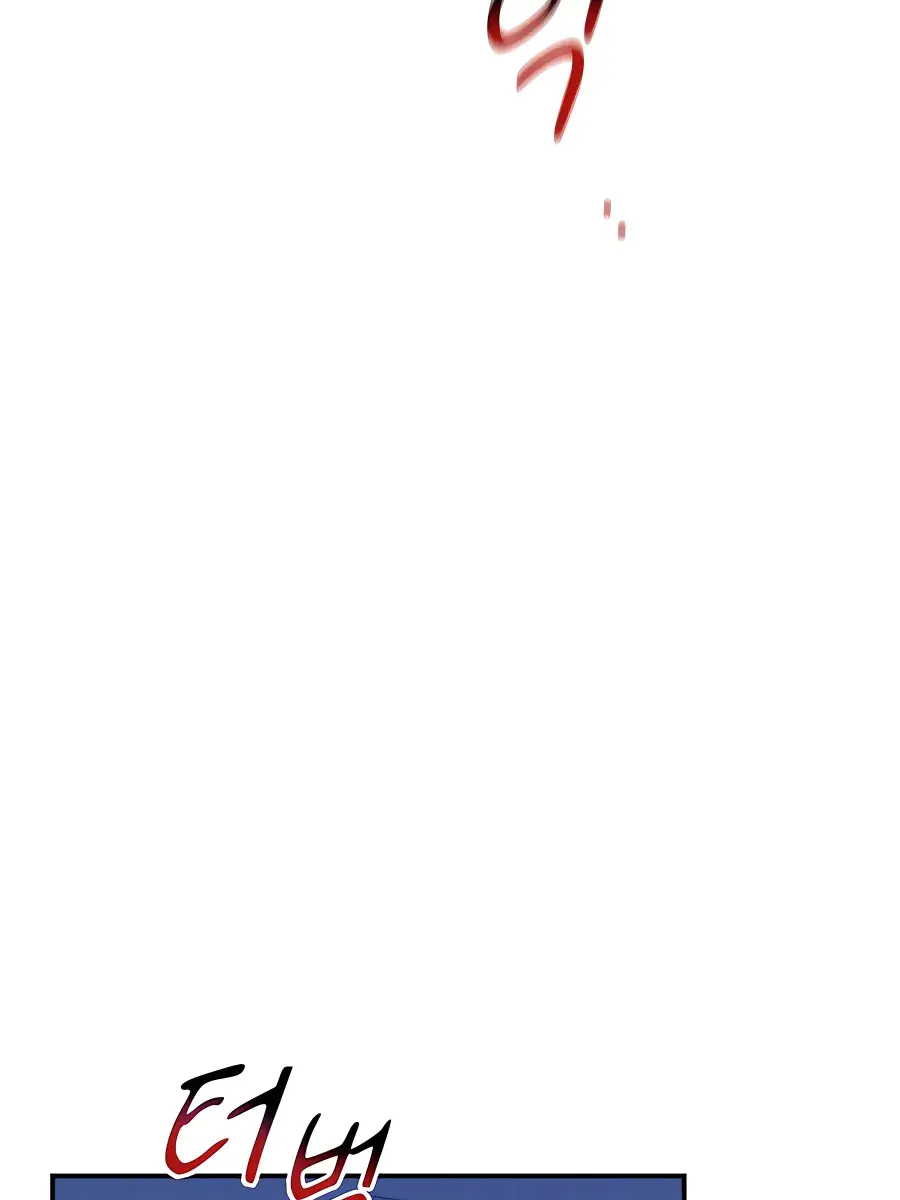 Auto Hunting Chapter 67 Page 91