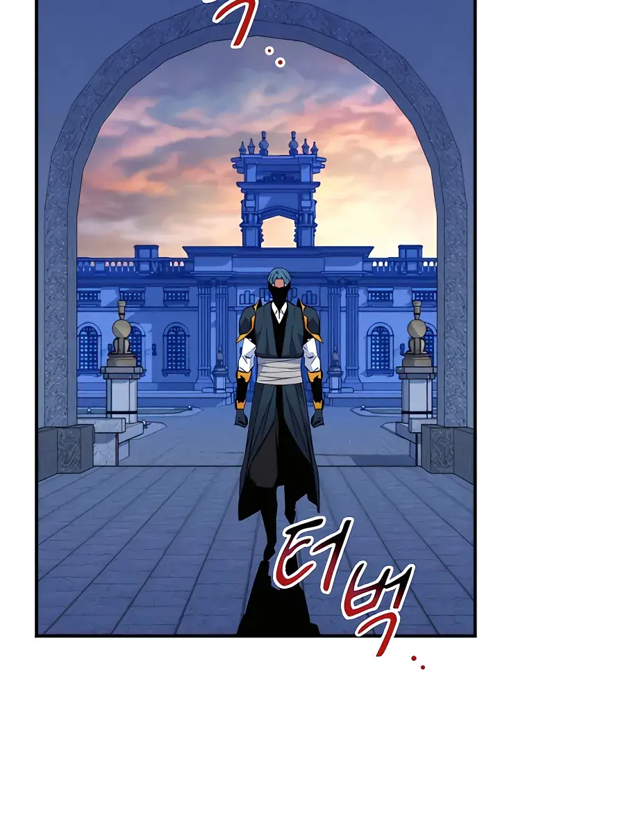 Auto Hunting Chapter 67 Page 92