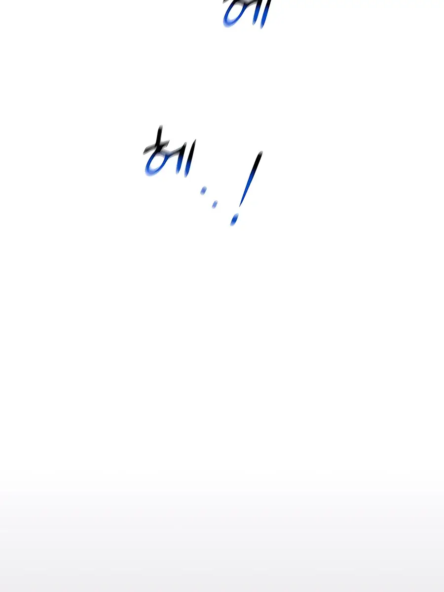 Auto Hunting Chapter 68 Page 41