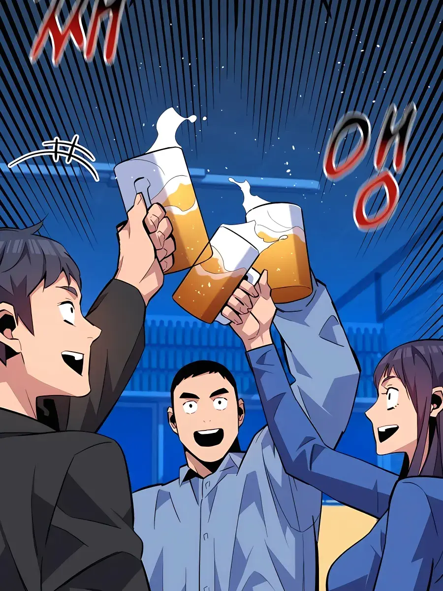 Auto Hunting Chapter 68 Page 53