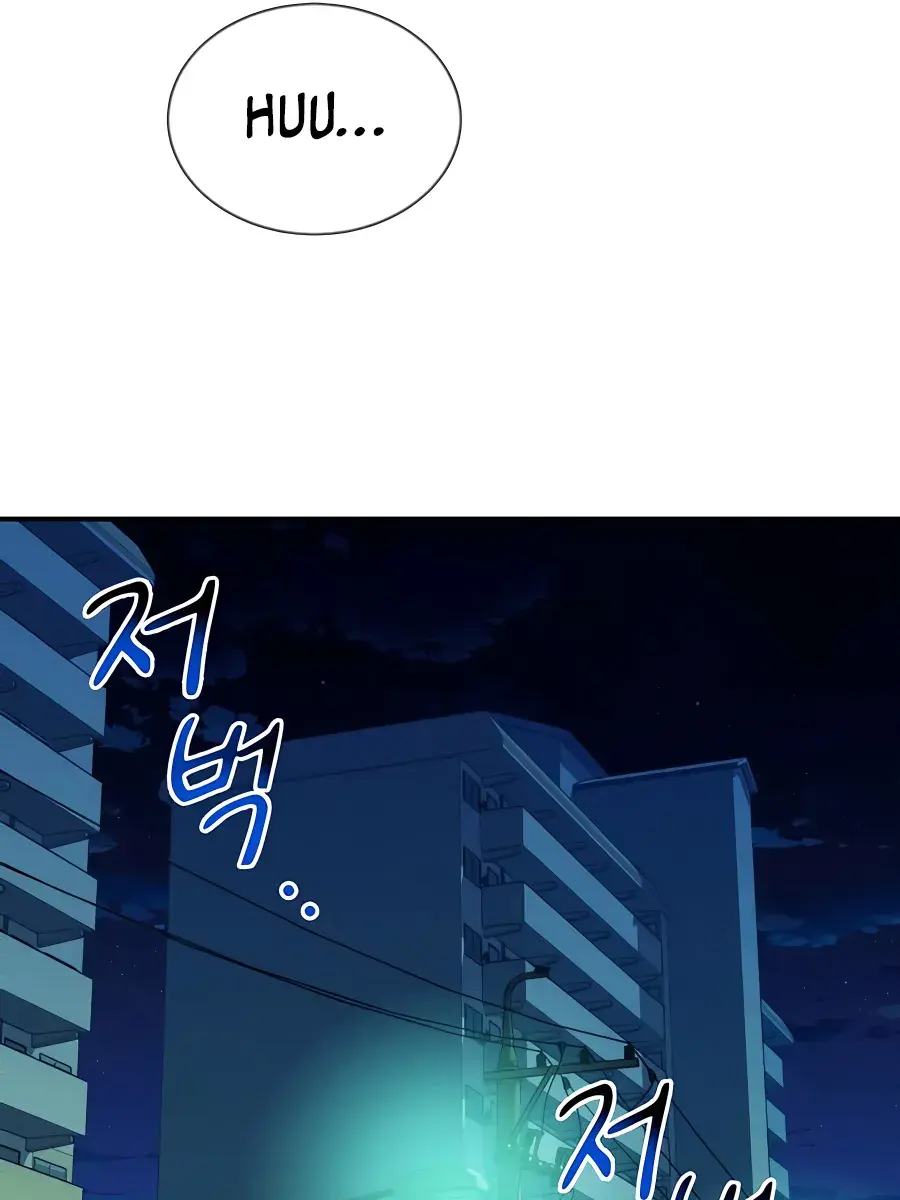 Auto Hunting Chapter 68 Page 80