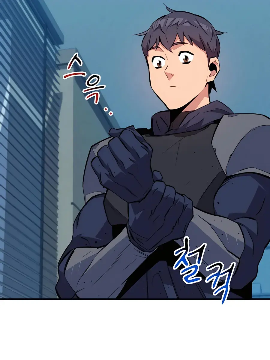 Auto Hunting Chapter 68 Page 113