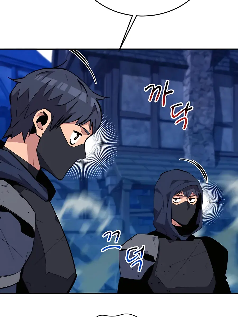 Auto Hunting Chapter 68 Page 134