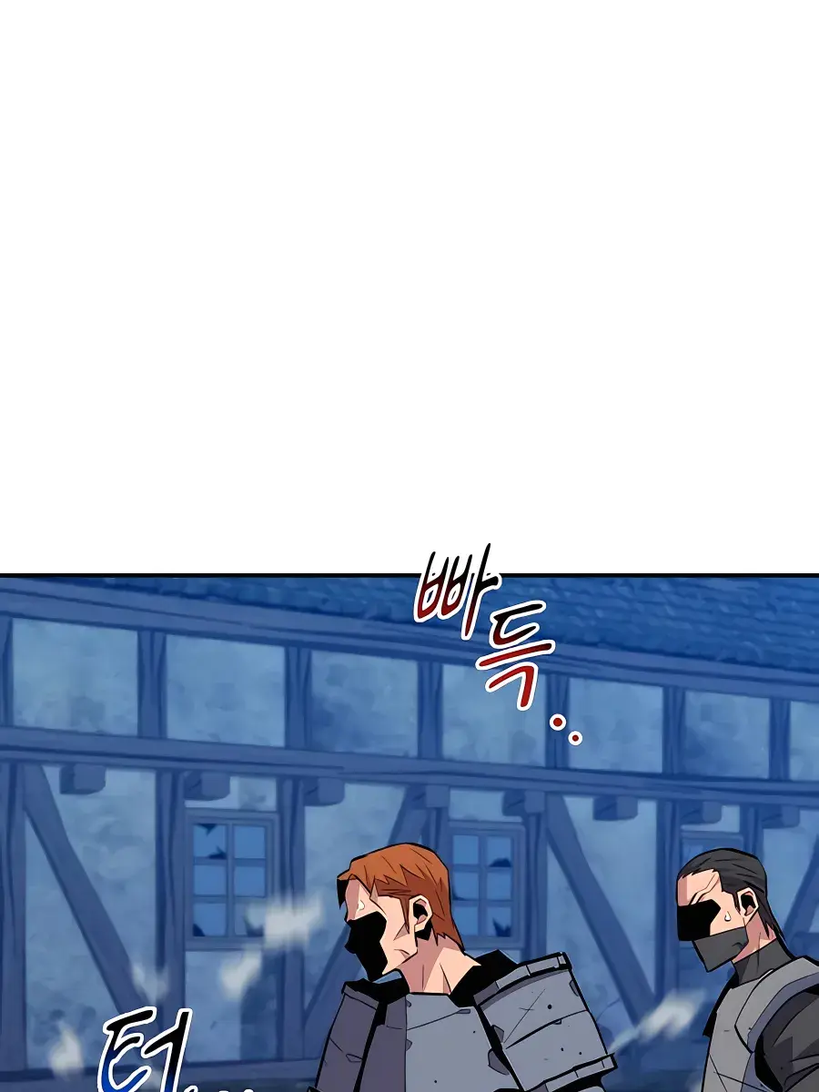 Auto Hunting Chapter 68 Page 152