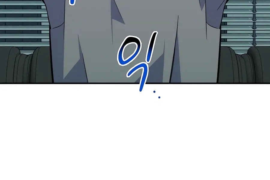 Auto Hunting Chapter 69 Page 54