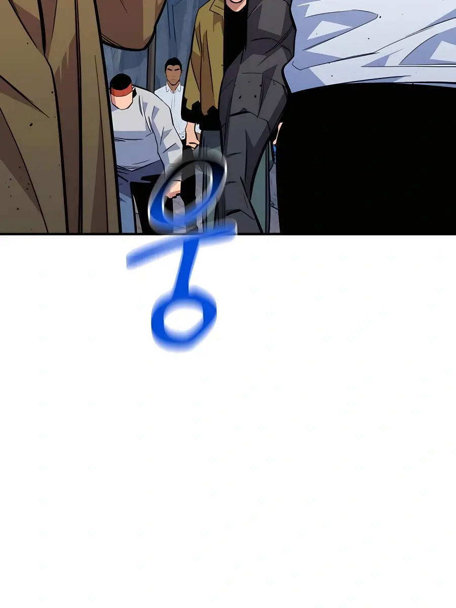 Auto Hunting Chapter 69 Page 100