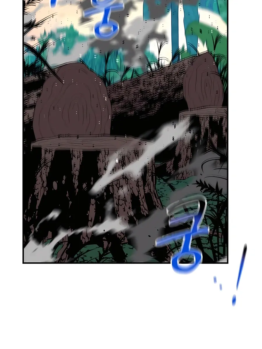 Auto Hunting Chapter 70 Page 4