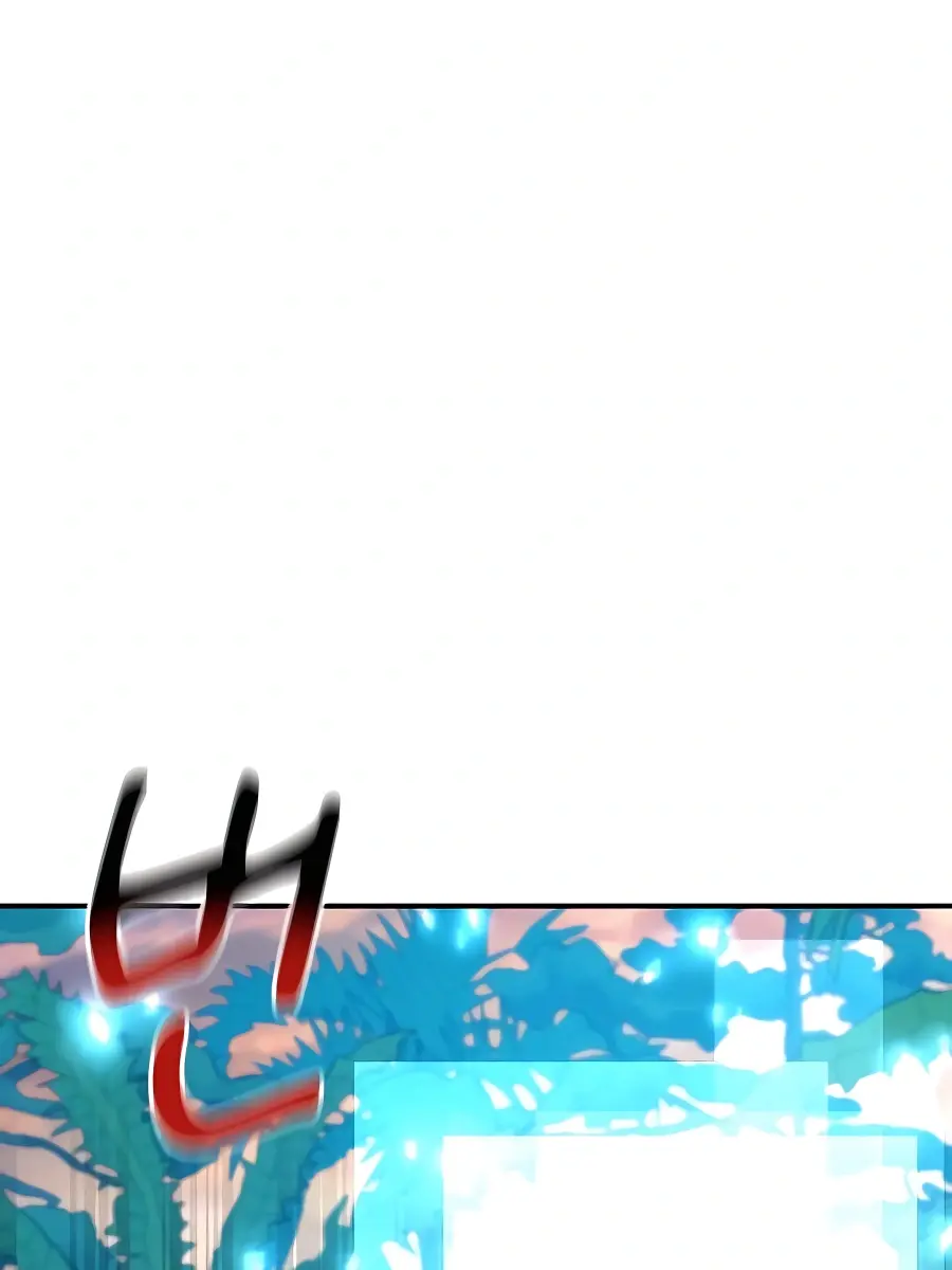 Auto Hunting Chapter 70 Page 15