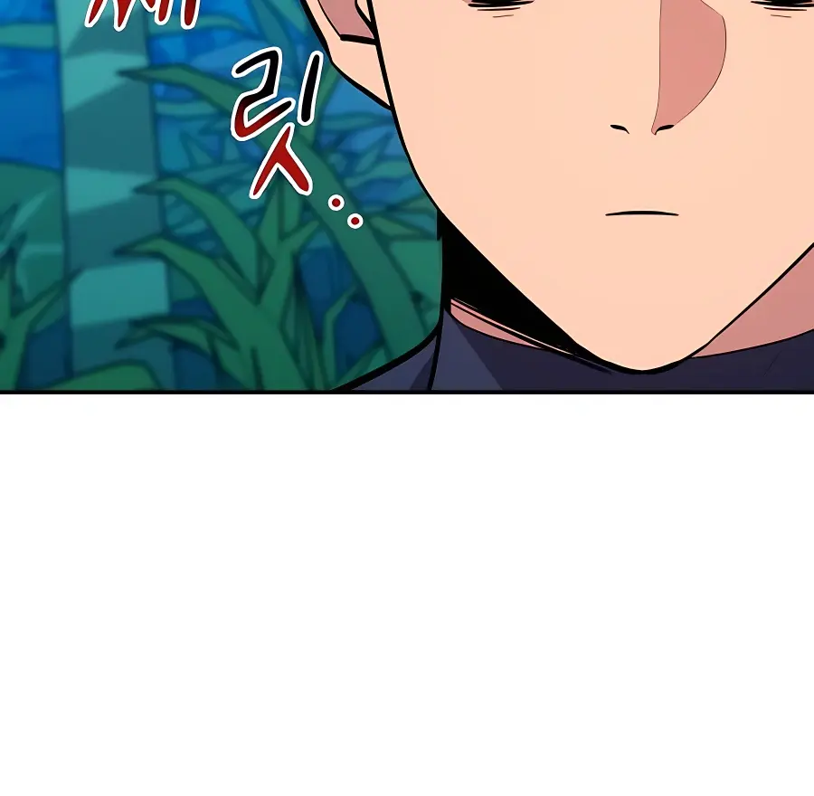 Auto Hunting Chapter 70 Page 42