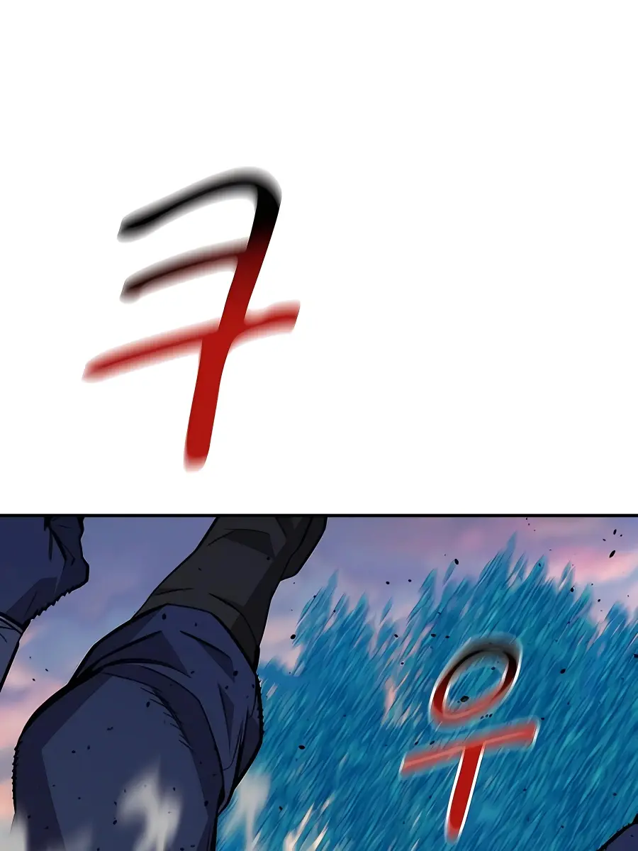 Auto Hunting Chapter 70 Page 137