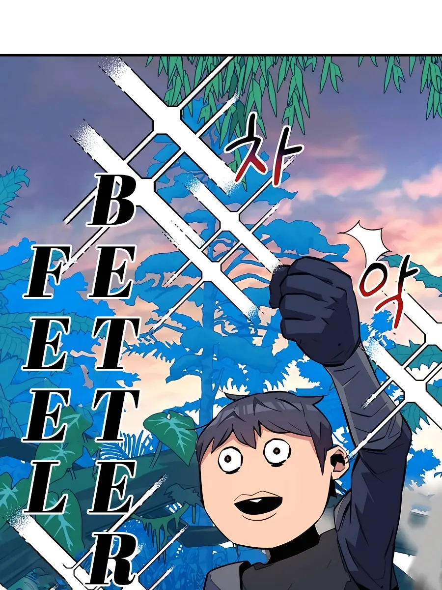 Auto Hunting Chapter 70 Page 141