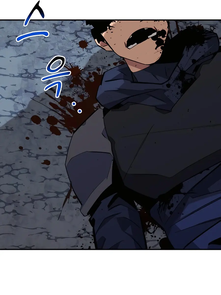 Auto Hunting Chapter 70 Page 144