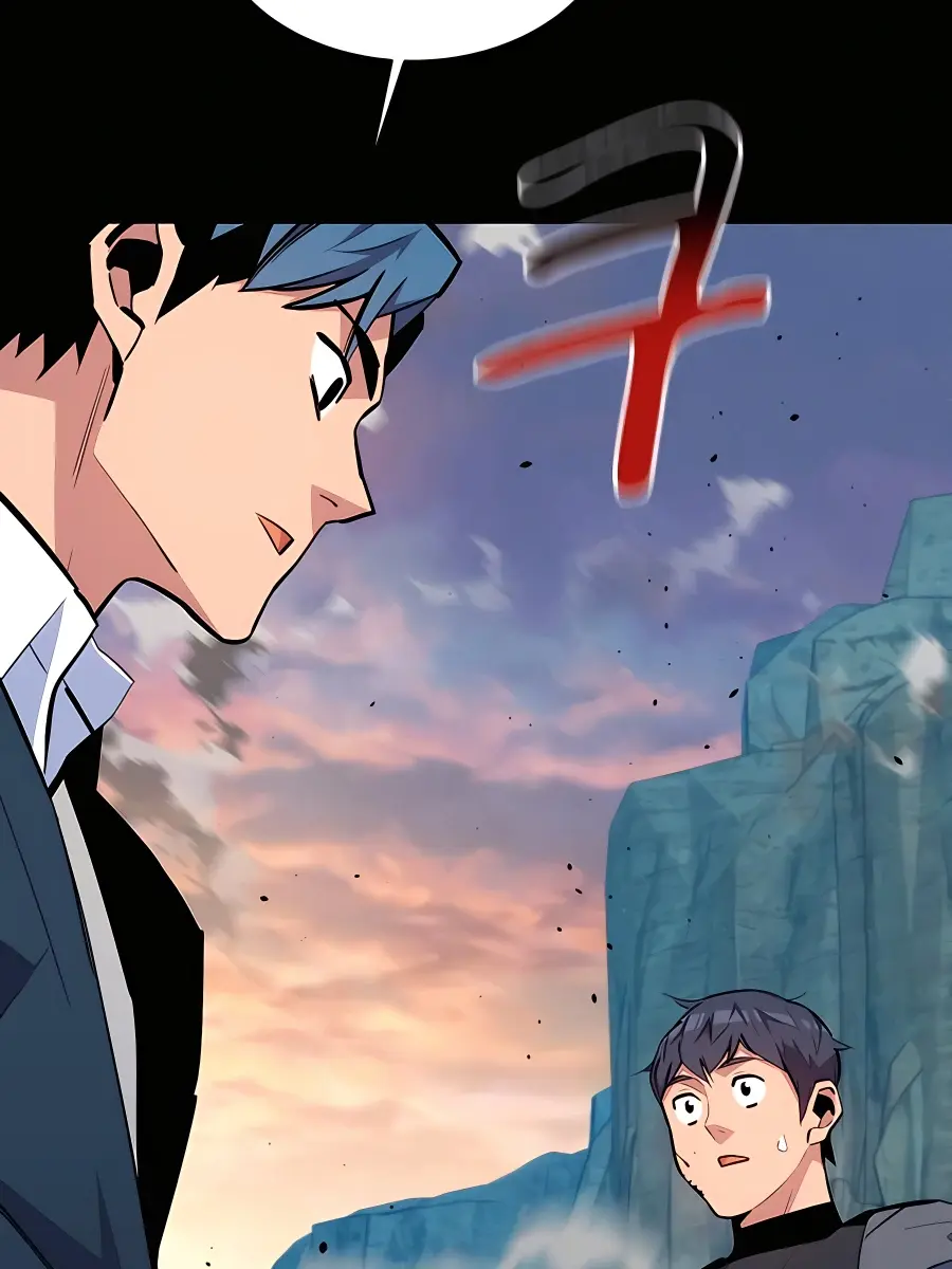 Auto Hunting Chapter 71 Page 22