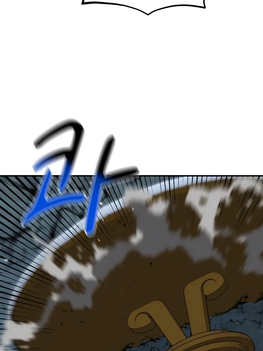 Auto Hunting Chapter 71 Page 48