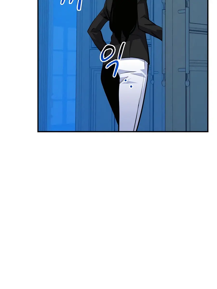 Auto Hunting Chapter 71 Page 61