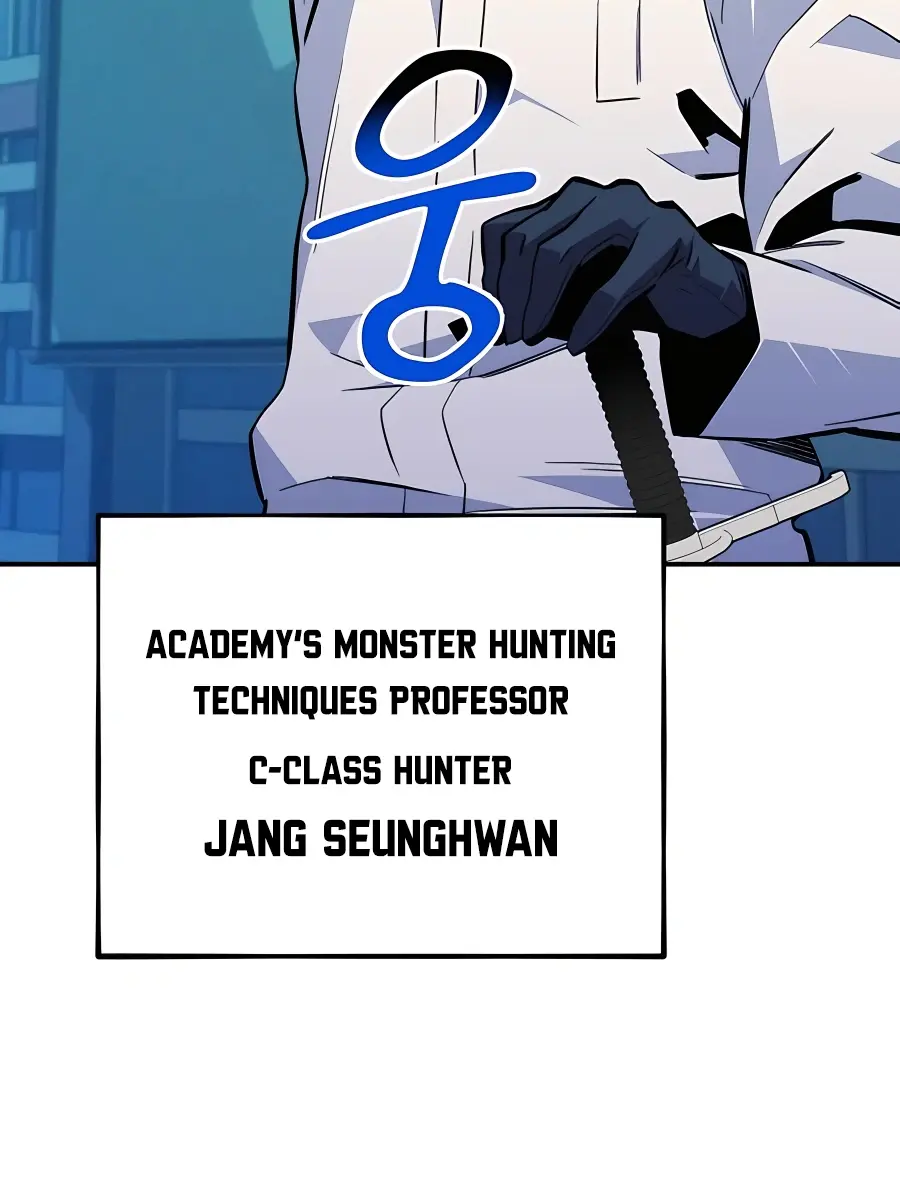 Auto Hunting Chapter 71 Page 73