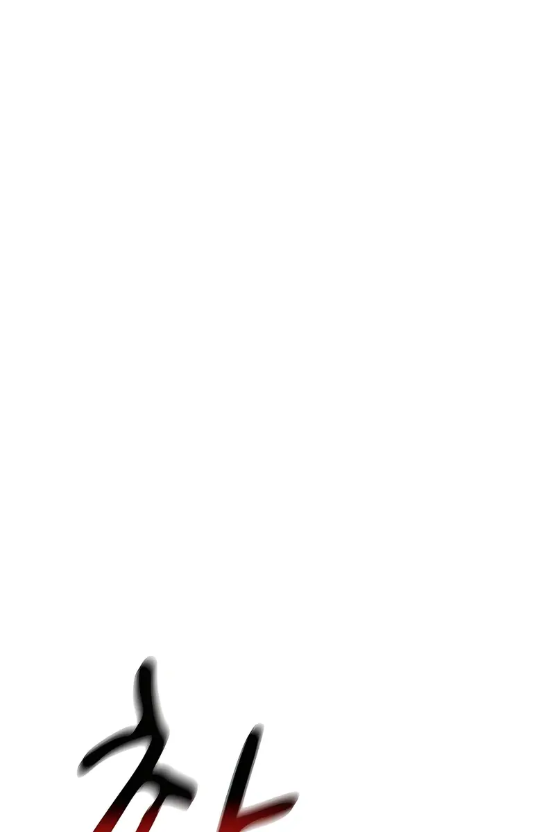 Auto Hunting Chapter 72 Page 19