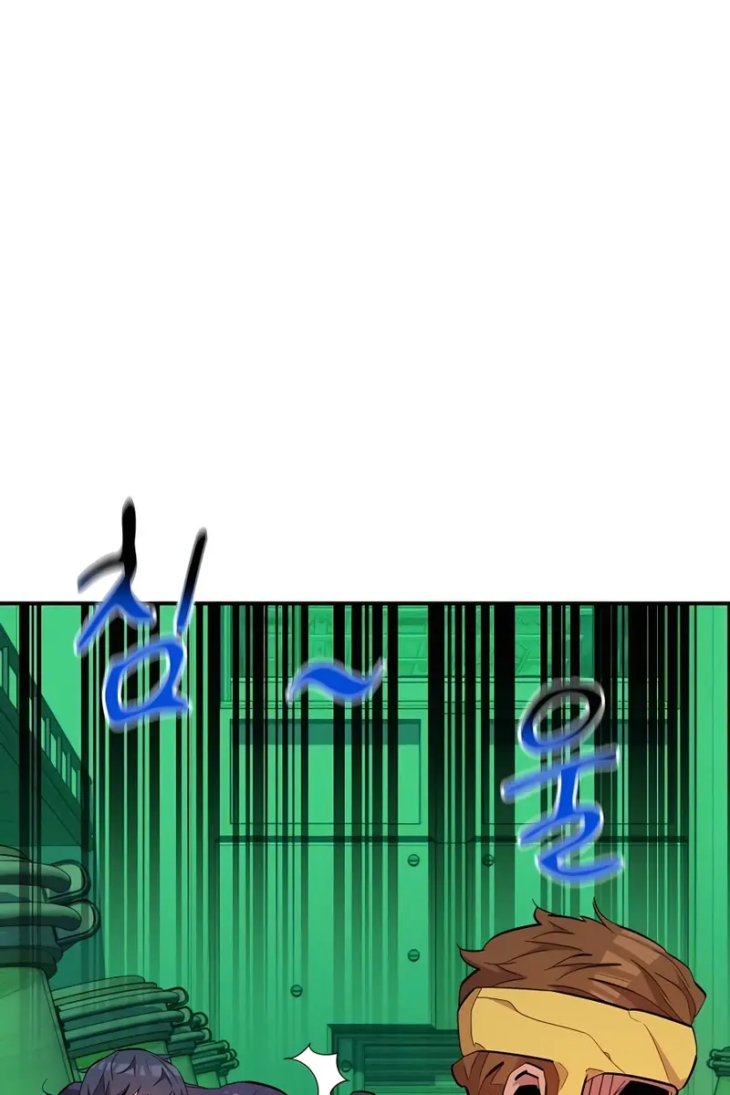 Auto Hunting Chapter 72 Page 40