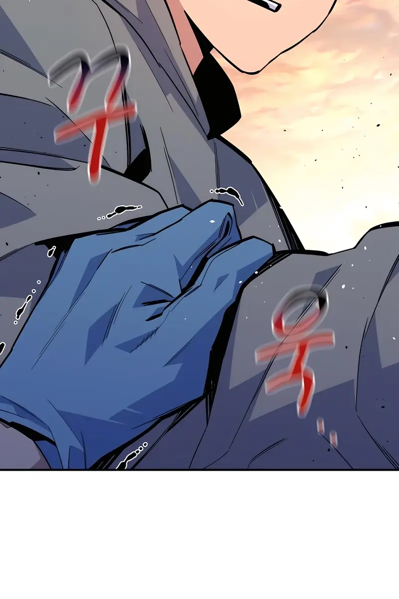 Auto Hunting Chapter 72 Page 79