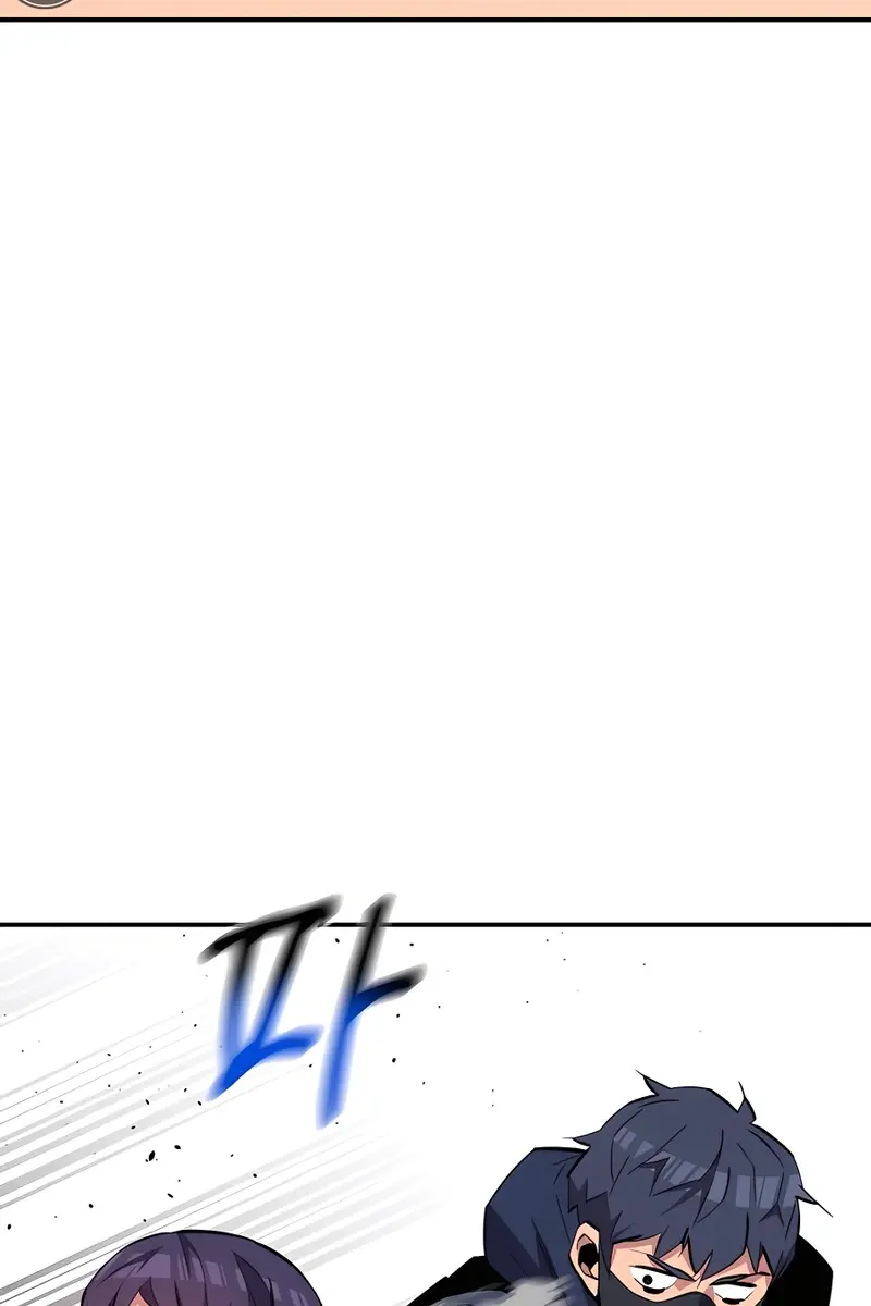 Auto Hunting Chapter 72 Page 81