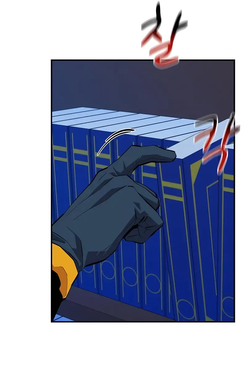 Auto Hunting Chapter 72 Page 132