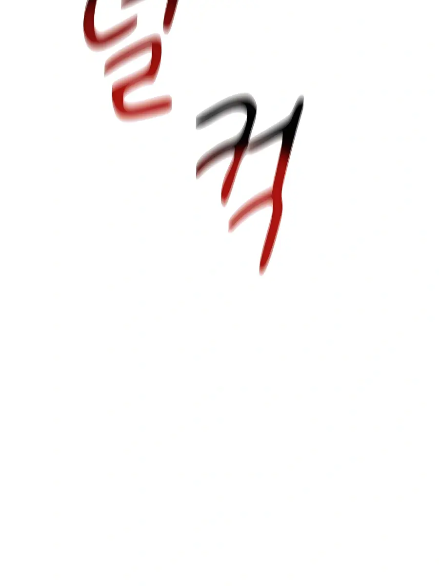 Auto Hunting Chapter 73 Page 7