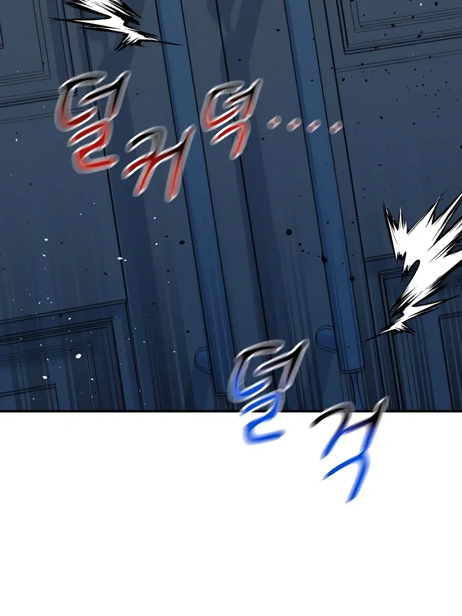 Auto Hunting Chapter 73 Page 13