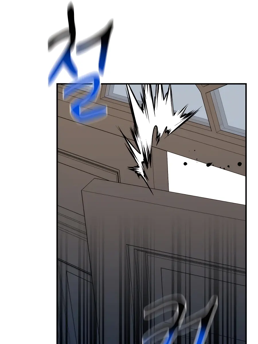 Auto Hunting Chapter 73 Page 19